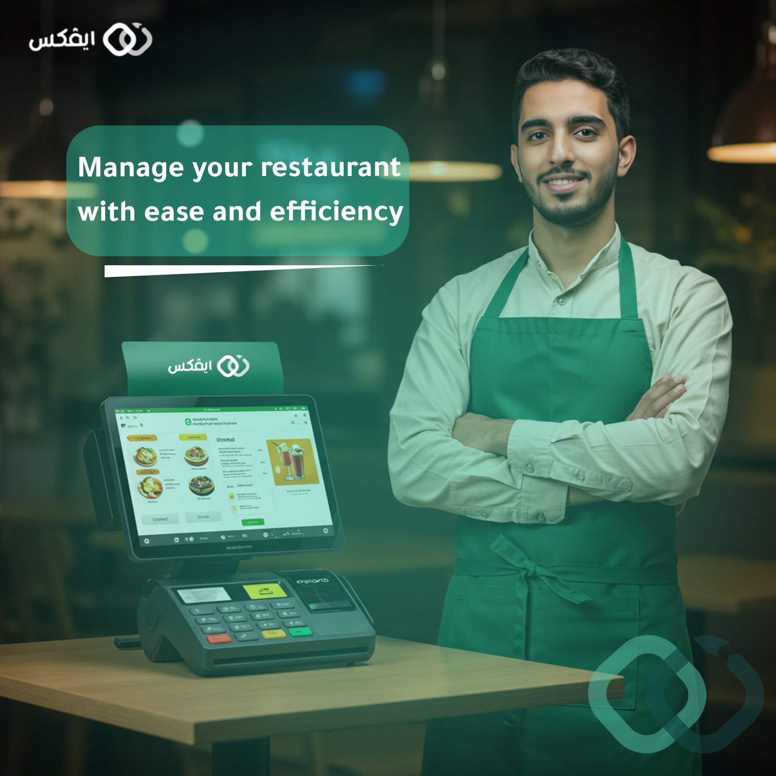 Restaurant Management System