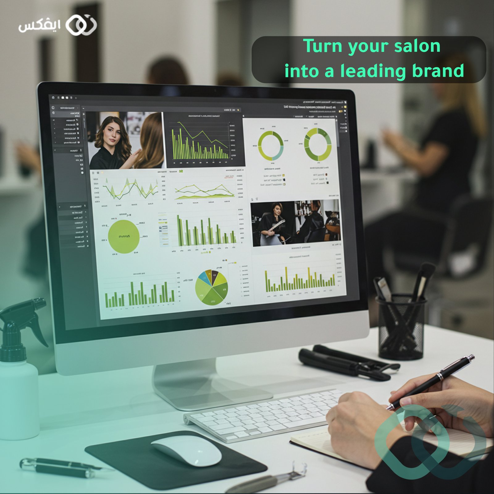 Salon Management System